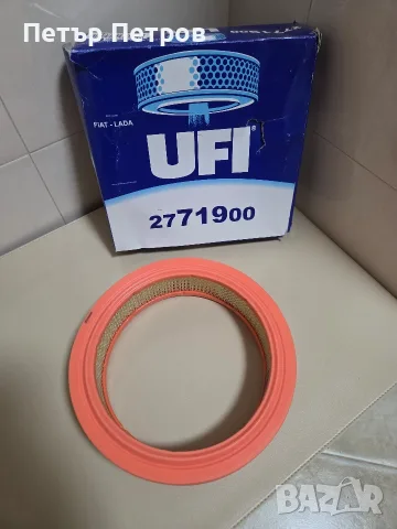 Чисто нов въздушен филтър UFI 27.719.00, който се използва за класически модели на Fiat и Lada 