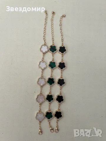 Гривни в стил Van Cleef