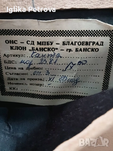 Чанта естествена кожа , снимка 8 - Антикварни и старинни предмети - 54069804