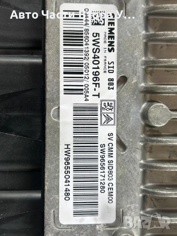 Компютър ECU Peugeot 407 2,0hdi 136кс., снимка 2 - Части - 54020468