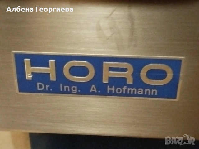 Стерилизатор Horo Dr. Hofmann 016 E, снимка 4 - Други - 53027746