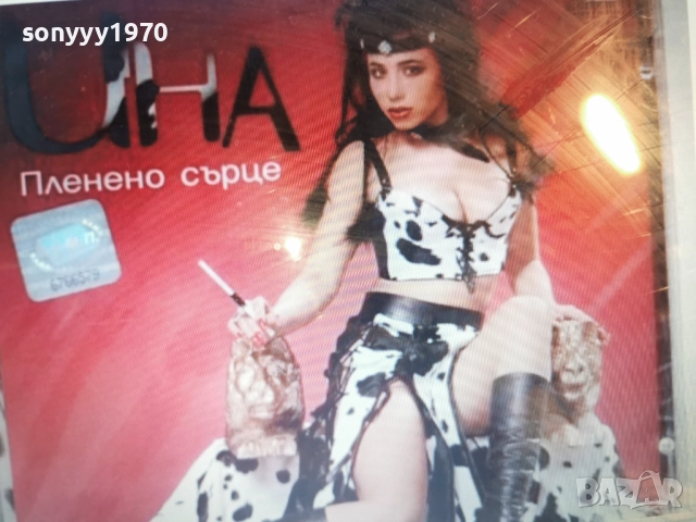 КУПУВАМ-ИНА ЦД 1312251826