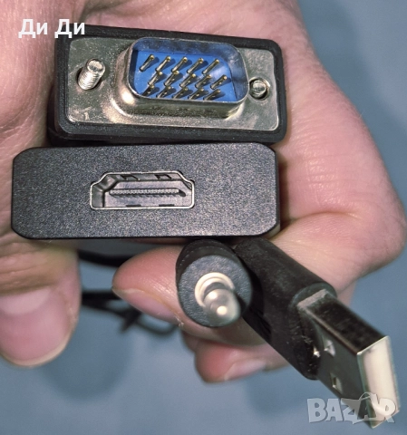 Видео адаптер, VGA/HDMI/USB/Aux, 1080P, снимка 3 - Кабели и адаптери - 52235235
