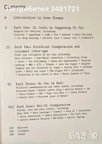 The Little Book of Conspiracies. 50 of the Worlds Greatest Theories, снимка 2 - Езотерика - 55964068