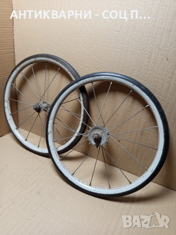 Комплект Стари Колела За Стари Велосипеди.