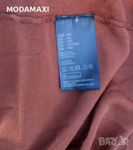 8XL Нова  блуза H&M, снимка 8 - Блузи с дълъг ръкав и пуловери - 39257152