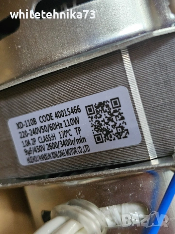 Двигател от сушилня Candy , снимка 3 - Сушилни - 53019467