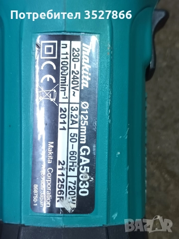 Ъглошлайф Makita GA5030, снимка 4 - Други инструменти - 52778075