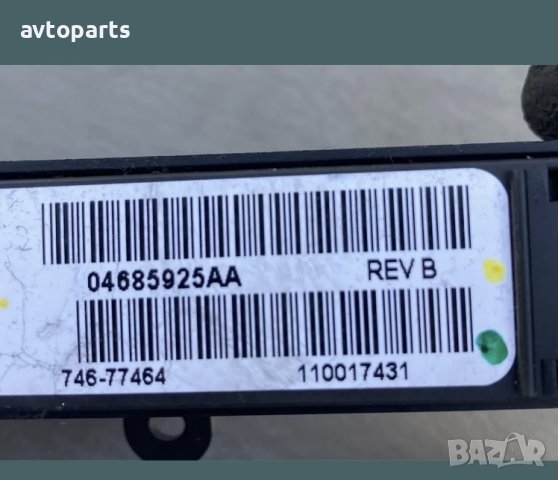 Chrysler voyager 2004година конзола с копчета, снимка 4 - Части - 40401341