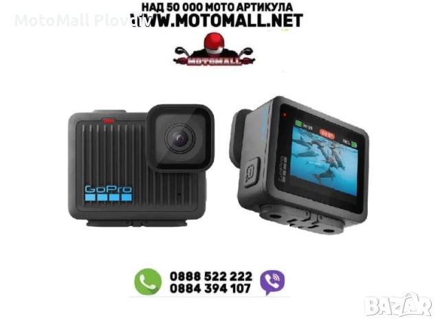екшън камера GoPro HERO