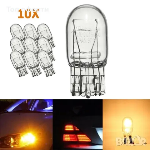 Крушки Maxxx Light - Т20 12V 215W