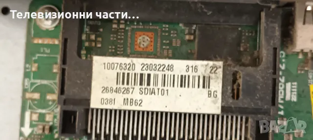 Crown TFT LCD 22822 с дефектно захранване и лампи LTA216AT01 17MB62-2.5 221111 17IPS17-4, снимка 7 - Части и Платки - 47673691