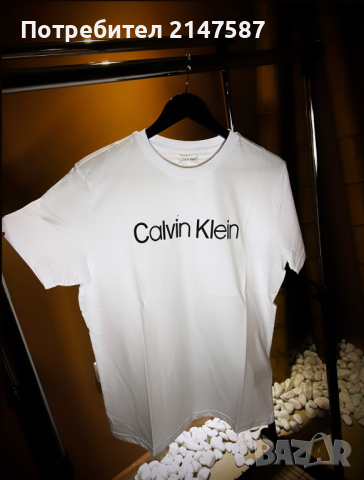 Мъжки тениски Calvin Klein 