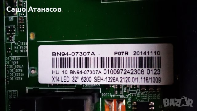 SAMSUNG UE32H6200AW със счупена матрица , BN44-00707A , BN41-02156A , BN41-02110A , WIDT30Q ,WIBT40A, снимка 8 - Части и Платки - 34223876