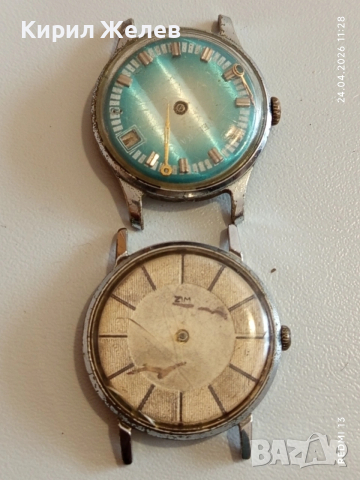 Два стари механични часовници СССР за части ремонт КОЛЕКЦИЯ 43611