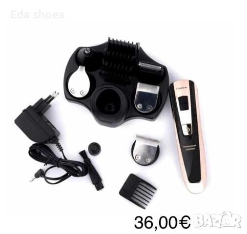 Машинки за подстригване !, снимка 4 - Машинки за подстригване - 52997904