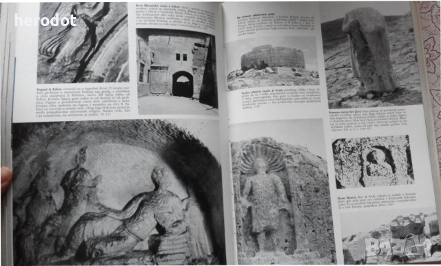 Iscezle civilizacije. Zaboravljeni narodi drevnoga sveta, снимка 9 - Художествена литература - 40302263