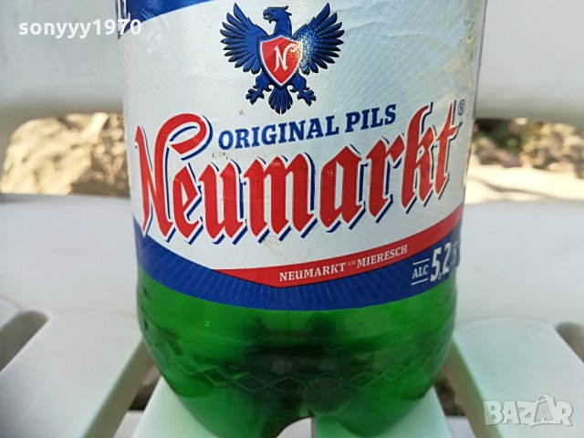 шише от бира за колекция, снимка 6 - Колекции - 30073286