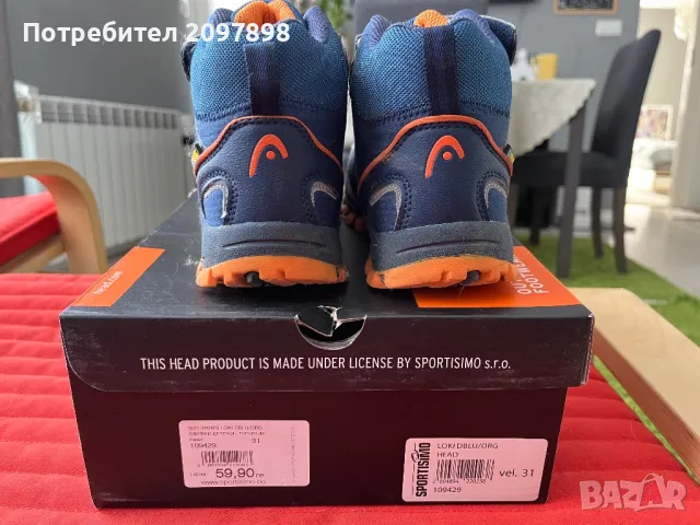 Детски туристически обувки Head, снимка 3 - Детски обувки - 50371842
