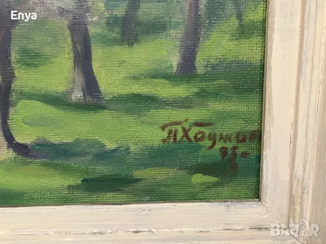 Картина "Пролет" на Петър Хаджиев, снимка 2 - Картини - 55705454