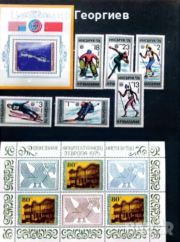 България    К.2-1, снимка 2 - Филателия - 49144173