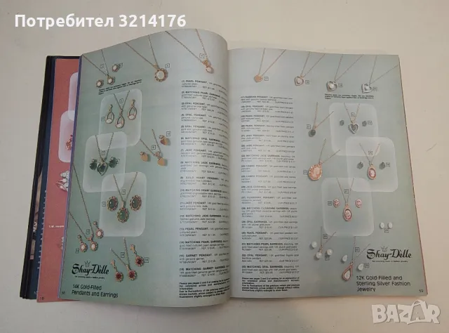 Kessler. Jewelry and Giftware of the Finest Quality. Catalog Showroom 1980, снимка 11 - Специализирана литература - 50178503