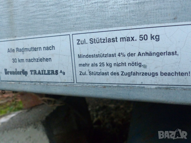 Ремарке THULE A4 -122x210cm- налични всички необходими документи за повторна регистрация, снимка 5 - Ремаркета - 52965636