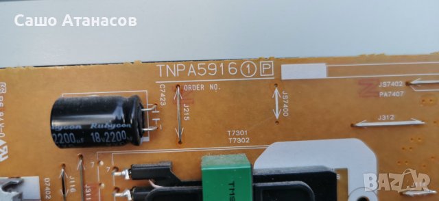 Panasonic TX-42ASW504 със счупена матрица ,TNPA5916 1P ,TNP4G568 2A ,6870C-0480A ,TNPA5935 1LD, снимка 7 - Части и Платки - 40136757