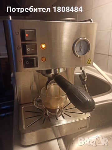 Кафе машина N. KOENIG нова, с месингова ръкохватка, работи перфектно и прави страхотно кафе с каймак