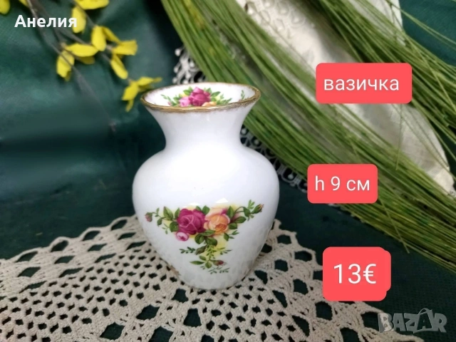 Royal Albert old country rose 🌹, снимка 5 - Чинии - 54189625