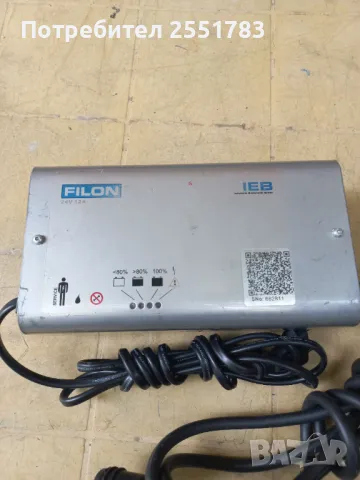 Зарядни за ел.колело и тротинетки, снимка 11 - Велосипеди - 50265688