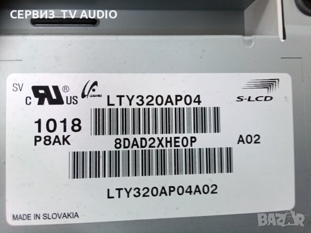 Inverter SSI320_4UG01 REV:1.0  TV SONY KDL-32EX302, снимка 3 - Части и Платки - 37711393