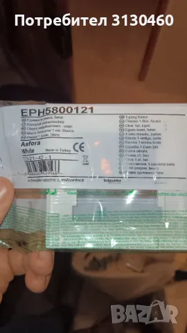 Единична Рамка Schneider Asfora бяла, снимка 2 - Друга електроника - 49615137