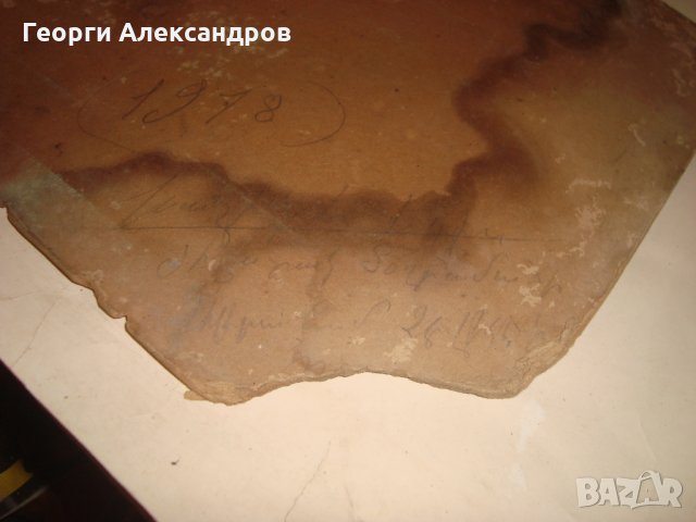 1918г. СТАРА СВАТБЕНА СНИМКА от ЦАРСТВО БЪЛГАРИЯ, снимка 8 - Колекции - 35129876