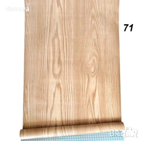 1250 Самозалепващо мебелно фолио за мебели врати имитация на дърво 45x200см, снимка 16 - Декорация за дома - 26944797
