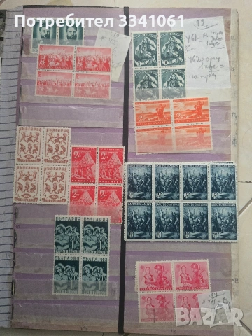 Стари пощенски марки , снимка 6 - Филателия - 53936133