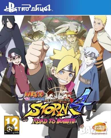 PS4 -  Naruto 4