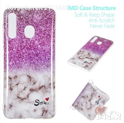 Samsung Galaxy A30 / Samsung Galaxy A20 Силиконов гръб с картинки , снимка 4 - Калъфи, кейсове - 29837185