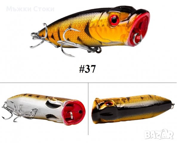 Попер / Попери модели от №37 до №41, изкуствена примамка, фалшива стръв, снимка 4 - Такъми - 37609606