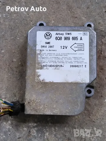 Модул сензор Airbag Volkswagen Audi Seat Skoda VAG Фолксваген Ауди Сеат Шкода 6Q0909605A
