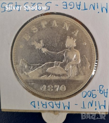 Монета Испания - 5 Песети 1870 г. - Сребро, снимка 2 - Нумизматика и бонистика - 31664375