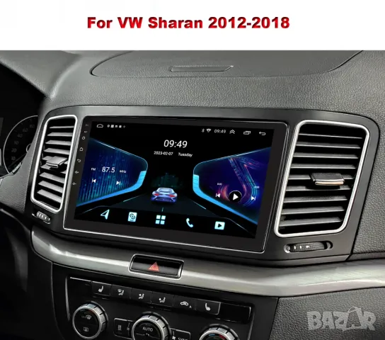 Мултимедия, Двоен дин, за VW Sharan, Андроид, навигация, плеър, с Android, Volkswagen Sharan, Шаран, снимка 2 - Аксесоари и консумативи - 47426727