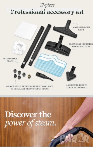 Мощна Парочистачка Dupray Neat 1500 W с комплект от 17 аксесоара за дълбоко почистване , снимка 3 - Парочистачки и Водоструйки - 53175804