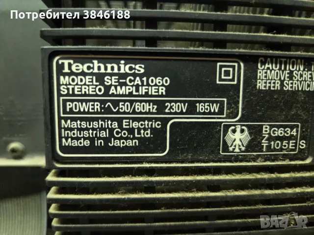 Technics SC-CA 1060, снимка 13 - Аудиосистеми - 55781049