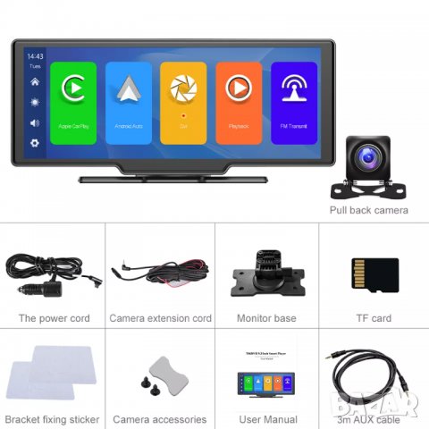  9,3" монитор камера за задно, предно виждане DVR видеорегистратор радио iPhone CarPlay Android Auto, снимка 16 - Аксесоари и консумативи - 38720867