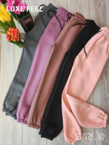 Ватирани Долнища ⚜️