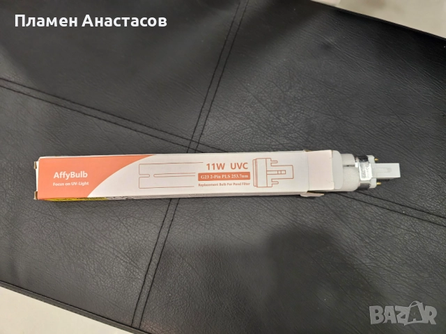 AffyBulb 11W G23 PLS UVC лампа – подходяща за различни UVC устройства и системи, снимка 7 - Друга електроника - 52428929