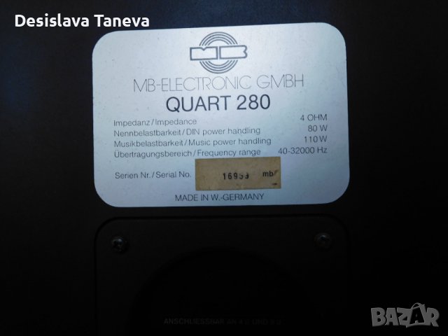 Продавам тонколони MB Quart 280, снимка 13 - Тонколони - 39479159