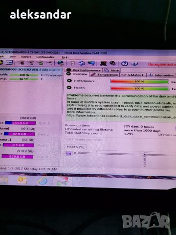 Продавам хард диск seagate 1TB , снимка 2 - Твърди дискове - 32063996
