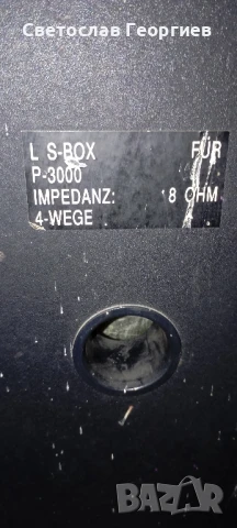LS Box P3000 Тонколони , снимка 3 - Тонколони - 50841584